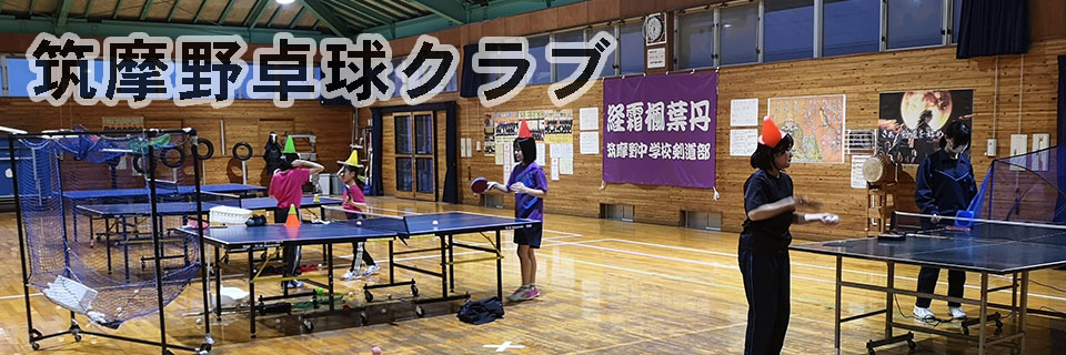 ちくたく ちくたく