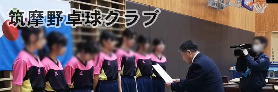 ちくたく ちくたく