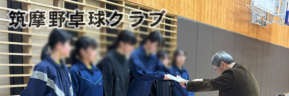 ちくたく