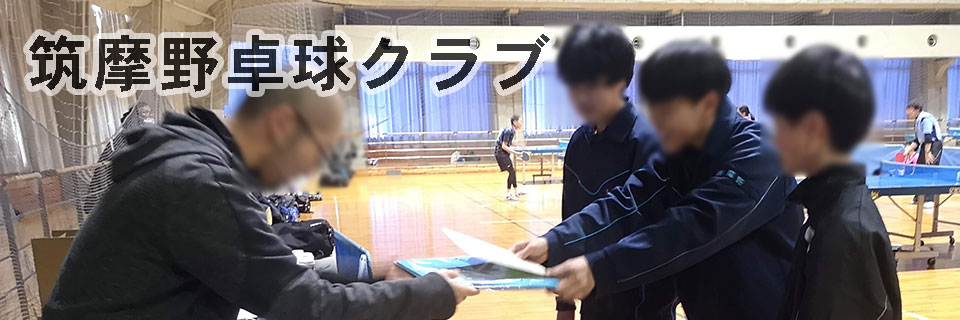 ちくたく