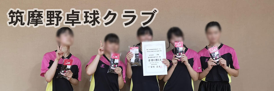 ちくたく ちくたく