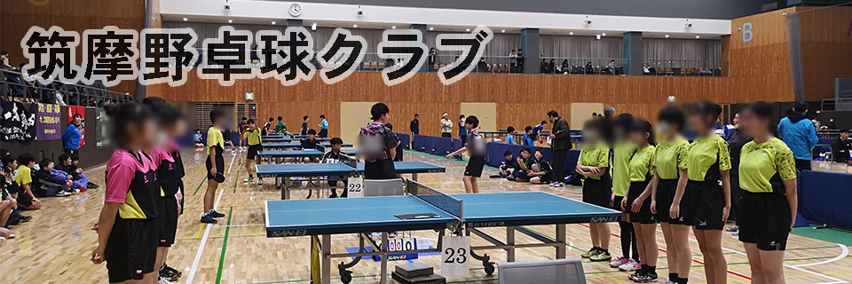 ちくたく ちくたく