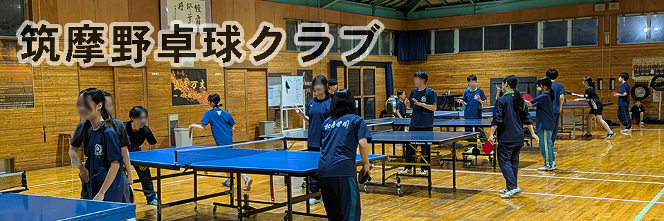 ちくたく