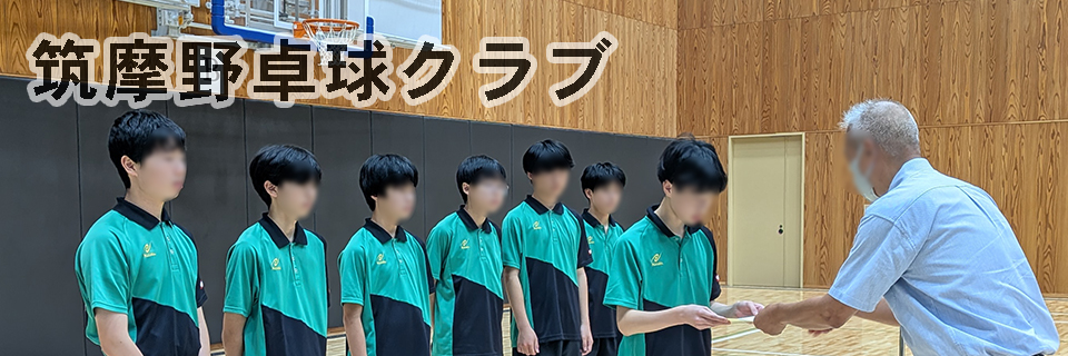 ちくたく