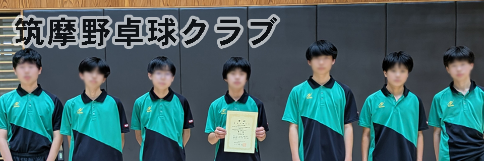 ちくたく